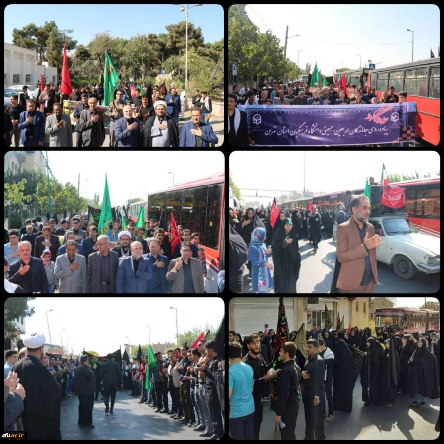 آیین پیاده روی اربعین حسینی پردیس ها و مراکز استان تهران
 2