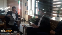 دیدار مدیریت دانشگاه فرهنگیان استان اصفهان با معاون امور عمرانی استانداری اصفهان