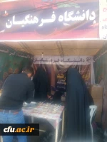 بازدید معاونین دانشگاه فرهنگیان کشور از موکب دانشگاه فرهنگیان ایلام 