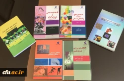  بسته های آموزشی- ورزشی  5
