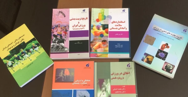  بسته های آموزشی- ورزشی  6