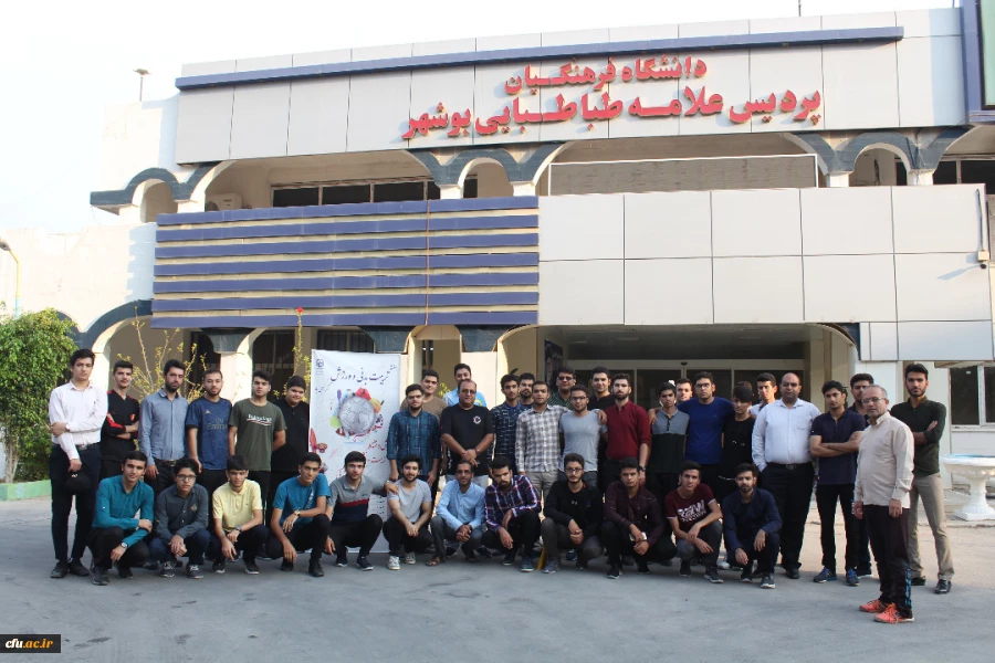 به مناسبت هفته تربیت بدنی

برگزاری همایش پیاده روی دانشجویان دانشگاه فرهنگیان بوشهر در ساحل بوشهر  2