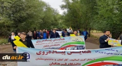 پیاده روی اساتید، کارکنان و دانشجومعلمان به همراه مسؤلین ادارات شهرستان نیر 3