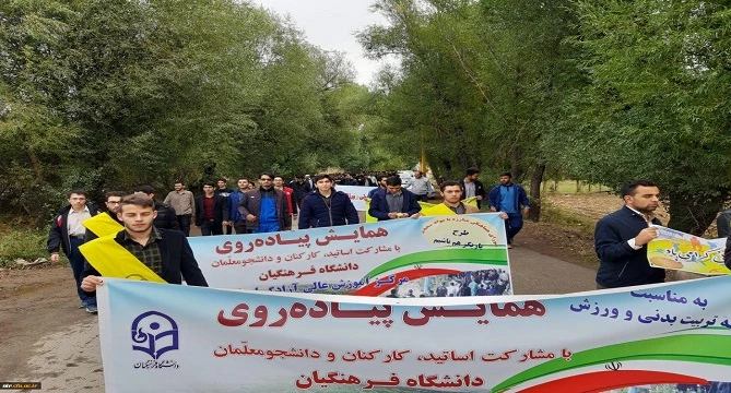 پیاده روی اساتید، کارکنان و دانشجومعلمان به همراه مسؤلین ادارات شهرستان نیر 3
