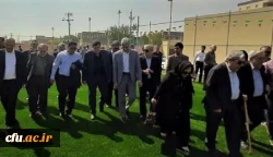 افتتاح مجتمع ورزشی خیر ساز واحد آموزش عالی امام جعفر صادق (ع) بهبهان 2