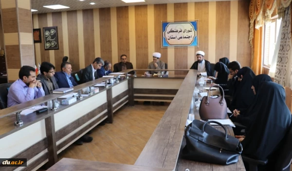 چهل و پنجمین جلسه شورای فرهنگی دانشگاه فرهنگیان استان کرمان