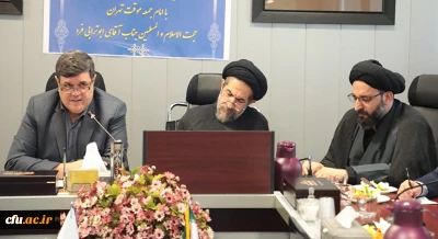 رییس دانشگاه فرهنگیان در جلسه خیرین حامی دانشگاه عنوان کرد:

بزرگترین اقدام ماندگار برای تربیت معلم طرح 10031 است