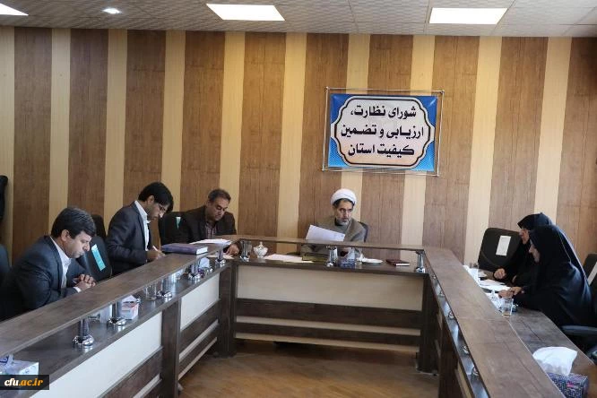 دکتر توان در جلسه شورای نظارت و ارزیابی دانشگاه فرهنگیان استان کرمان گفت: برنامه راهبردی، اعتبار دانشگاه بوده و همه ما موظف به اجرای شایسته آن هستیم. 2