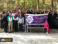 کوهگشت خانوادگی کارکنان و اساتید دانشگاه فرهنگیان استان اصفهان