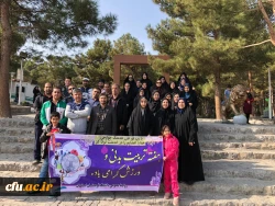 کوهگشت خانوادگی کارکنان و اساتید دانشگاه فرهنگیان استان اصفهان