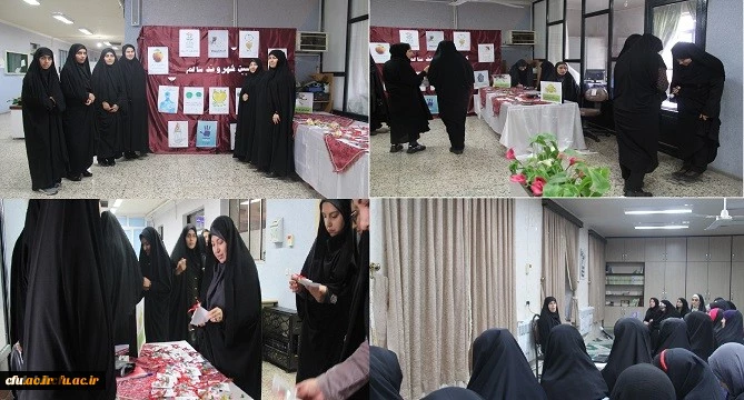 برگزاری ویژه برنامه های روزجهانی غذا و هفته سلامت روان 2