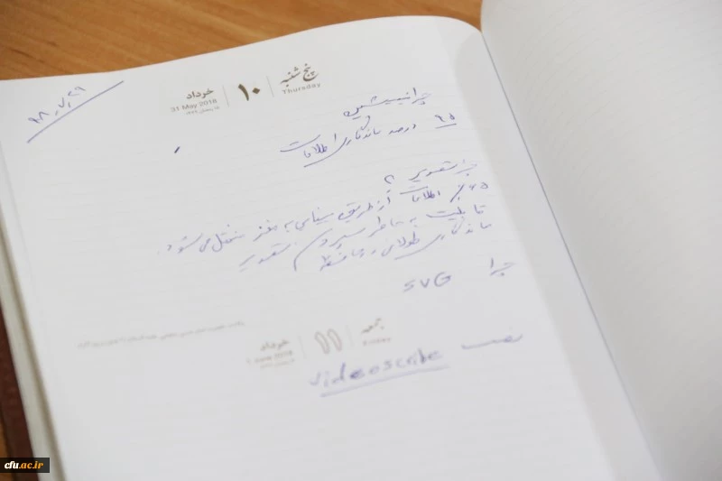 کارگاه آموزشی ساخت انیمیشن های جذاب با نرم افزار ویدیواسکرایب 10