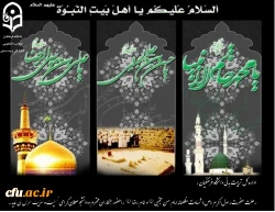 دانشگاه فرهنگیان