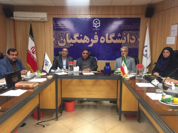 دانشگاه فرهنگیان نیازمند همدلی و کار جهادی است 7