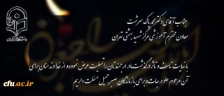 بازگشت همه بسوی اوست
