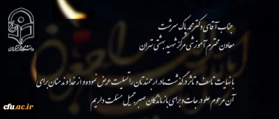 بازگشت همه بسوی اوست
