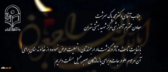 بازگشت همه بسوی اوست
 2