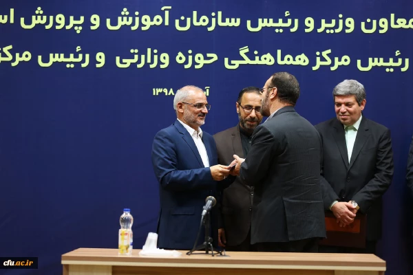 انتصاب دو نفر از دانشگاه فرهنگیان به عضویت در شورای معاونین وزارتخانه 2