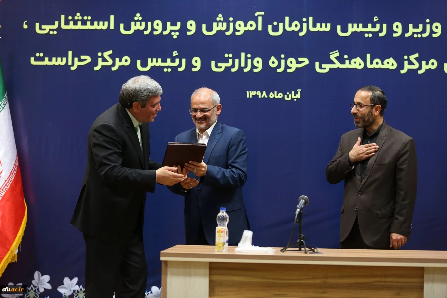 انتصاب دو نفر از دانشگاه فرهنگیان به عضویت در شورای معاونین وزارتخانه 3