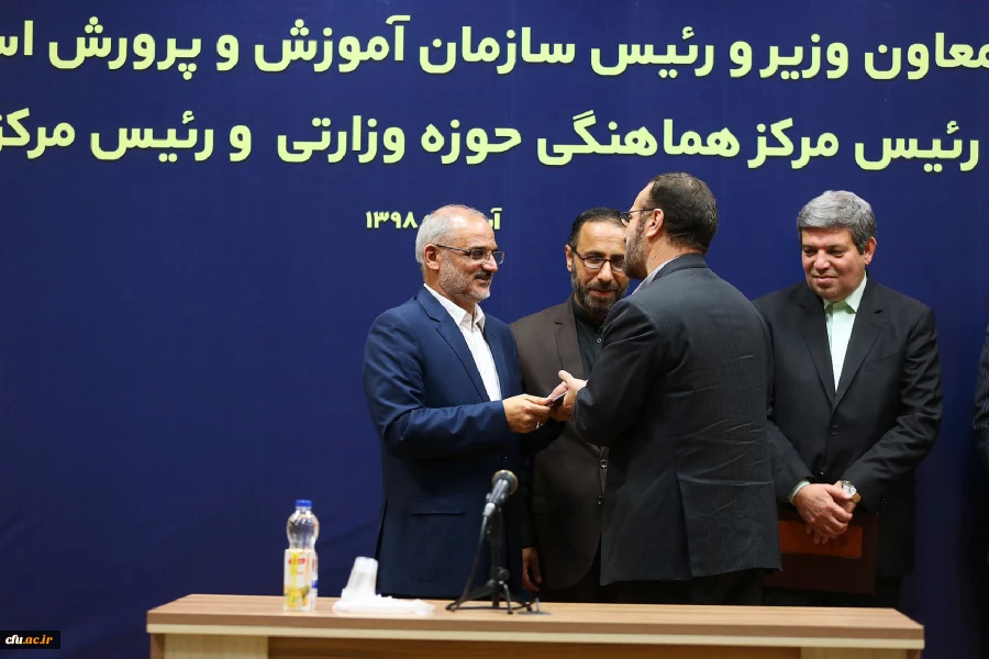 انتصاب دو نفر از دانشگاه فرهنگیان به عضویت در شورای معاونین وزارتخانه 4