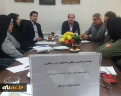 دکتر رحیمی و ساعی در جلسه هم اندیشی تحلیل محتوای دروس مجازی در دانشگاه فرهنگیان گیلان

دانشگاه در صدد برطرف کردن مشکلات موجود و افزایش دروس مجازی برای دانشجویان می باشد. 2