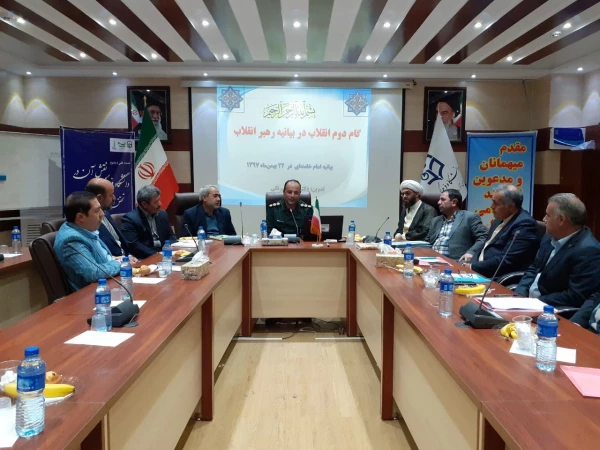 نشست علمی تحت عنوان((نقش دانشگاه فرهنگیان در تحقق اهداف بیانیه گام  دوم انقلاب)) 2