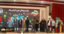 مراسم تقدیر از دانشجو معلمان برگزیده جشنواره ورزشی هفته تربیت بدنی