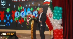
مراسم تقدیر از دانشجو معلمان برگزیده جشنواره ورزشی هفته تربیت بدنی 2