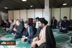 استاد شیخ الاسلام