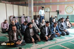 استاد شیخ الاسلام