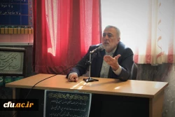 استاد شیخ الاسلام