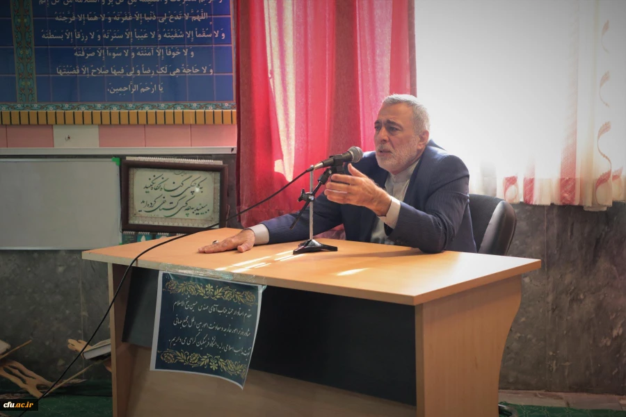 استاد شیخ الاسلام