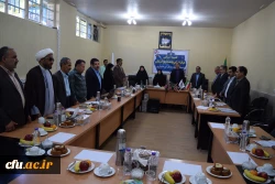 برگزاری اولین جلسه هیأت امنای دانشگاه فرهنگیان استان چهارمحال و بختیاری 2