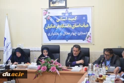 برگزاری اولین جلسه هیأت امنای دانشگاه فرهنگیان استان چهارمحال و بختیاری 5
