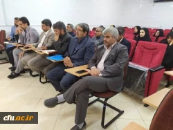 اولین  جلسه مشترک کانونهای بسیج اساتید دانشگاه فرهنگیان استان سیستان وبلوچستان درسال تحصیلی 98-99