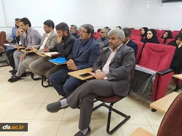 اولین  جلسه مشترک کانونهای بسیج اساتید دانشگاه فرهنگیان استان سیستان وبلوچستان درسال تحصیلی 98-99