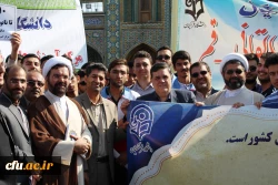 حضور دکتر خنیفر در جمع دانشجو معلمان حاضر در راهپیمایی یوم الله 13 آبان قم 5