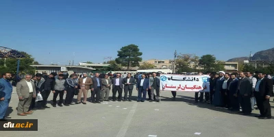 در روز ملی مبارزه با استکبار جهانی 

حضور پر شور دانشگاهیان دانشگاه فرهنگیان لرستان در راهپیمایی یوم الله سیزده آبان