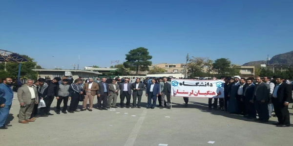 حضور پر شور دانشگاهیان دانشگاه فرهنگیان لرستان در راهپیمایی یوم الله سیزده آبان 2