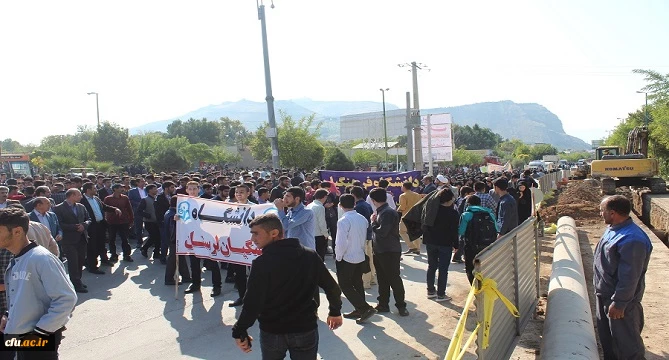 حضور پر شور دانشگاهیان دانشگاه فرهنگیان لرستان در راهپیمایی یوم الله سیزده آبان 3