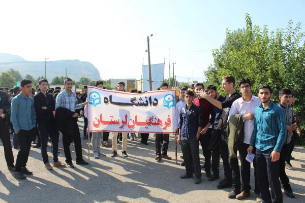 حضور پر شور دانشگاهیان دانشگاه فرهنگیان لرستان در راهپیمایی یوم الله سیزده آبان 4