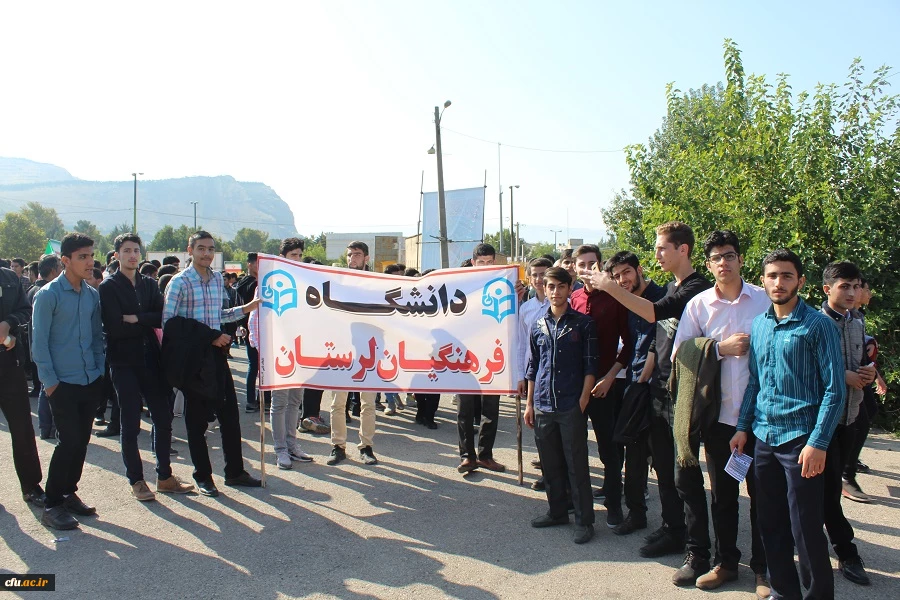 حضور پر شور دانشگاهیان دانشگاه فرهنگیان لرستان در راهپیمایی یوم الله سیزده آبان 4