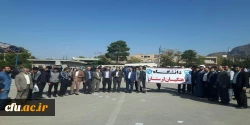 حضور پر شور دانشگاهیان دانشگاه فرهنگیان لرستان در راهپیمایی یوم الله سیزده آبان 6
