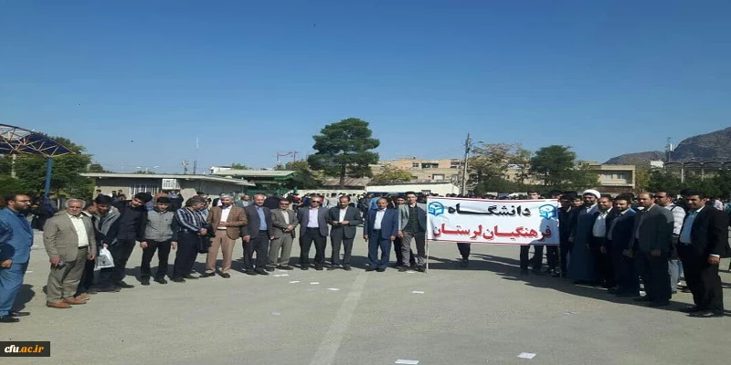 حضور پر شور دانشگاهیان دانشگاه فرهنگیان لرستان در راهپیمایی یوم الله سیزده آبان 6