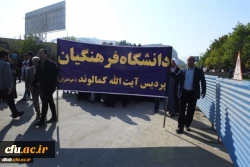 حضور پر شور دانشگاهیان دانشگاه فرهنگیان لرستان در راهپیمایی یوم الله سیزده آبان 9