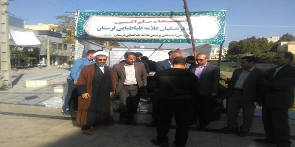 حضور پر شور دانشگاهیان دانشگاه فرهنگیان لرستان در راهپیمایی یوم الله سیزده آبان 10