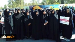 حضور مسئولین، اساتید، کارکنان و دانشجویان دانشگاه فرهنگیان استان کرمان در راهپیمایی یوم الله 13 آبان 3