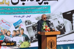 حضور مسئولین، اساتید، کارکنان و دانشجویان دانشگاه فرهنگیان استان کرمان در راهپیمایی یوم الله 13 آبان 4