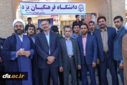 در مراسم روز ملی مبارزه با استکبار جهانی، تسخیر لانه جاسوسی و روز دانش آموز 3