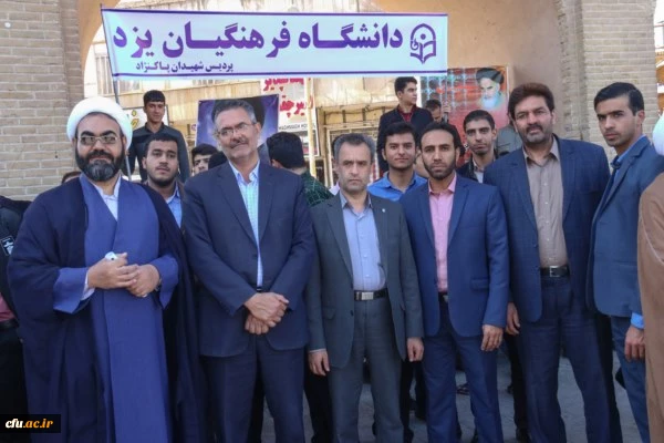 در مراسم روز ملی مبارزه با استکبار جهانی، تسخیر لانه جاسوسی و روز دانش آموز 3